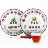 买一送一 包邮 新益号越陈越香 <span class=H>普洱</span>茶 熟 茶 七子饼 茶叶 爆款
