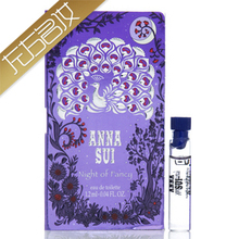 Anna sui��������ҹ��ҹ��ȸŮʿ��ˮ1.2mlС���Թ� �Ͽ�ȸ ��Ʒ