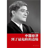taobao english 16912556599