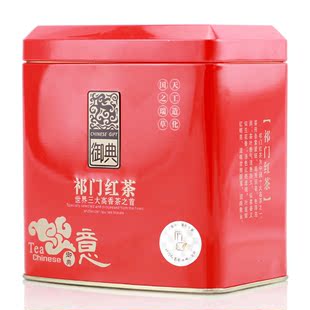  【历口】年新茶叶 祁门红茶 手工祁红香螺礼茶125克 买一送一