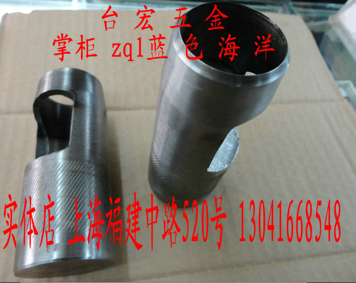 Belt punch Belt punch Round punch Rubber plate punch Leather HOLE 35mmin the Hardware/Tool , Hand Tools , Rush,Crowbar , Cylindrical punch category - from Buy2taobao.com to provide professional Taobao agent buy service