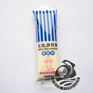  寿司紫菜包饭营养早餐调料包丘比30克沙拉 面包酱香甜味1.5元/包