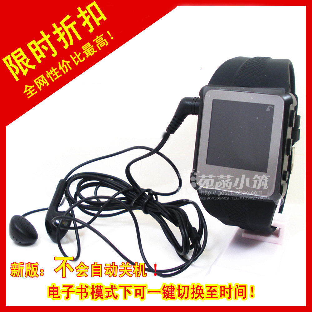 超优惠/持续待机/电子书一键切换时间/AD668手表MP4手表MP3手表