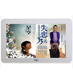 爱国者MP5 PMP665 PMP662升级版 6寸触摸屏 M665电影本 送大礼包