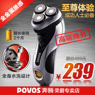 �ٷ���Ʒ �������뵶PQ8508 ȫ��ˮϴ����ͷ �ߵ����κ��� ����