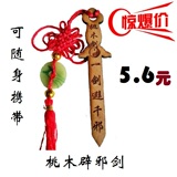taobao english 4545753909