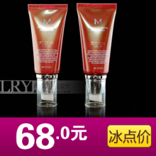 ��ƷMissha���� ���ش��ɫBB˪/�λ�BB˪21# 23#50ml �����ױ˪