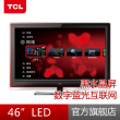 46寸LED液晶电视 TCL L46P11FBDEG 蓝光互联网 黑水晶屏 数字一体