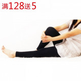 浪莎官方 特价打底裤 秋 羊毛加洲棉超细2600D保暖九分裤8780