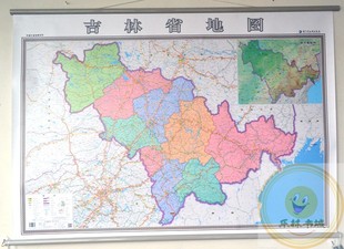 吉林省地图挂图 2014最新版 行政\/交通\/旅游\/河