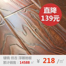���ϵذ� ǿ���ذ� ľ�ذ� �ؼ۷�ʵľ�ʳ�ʥ����õ�ů 12mm 966