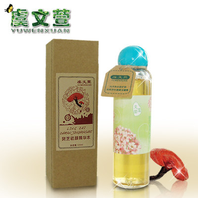 虞文萱中药神仙水  灵芝驻颜精华水 补水美白去皱抗氧化 Y1021