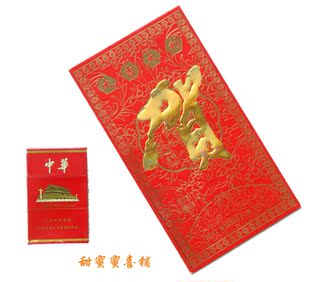  婚庆用品/红包批发/创意红包袋新年利是封结婚红包982