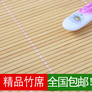 全国包邮 竹凉席1.35 1.5 1.8米 双面双人 安吉折叠竹席子 清仓