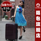 cruiser PC波点万向轮拉杆箱行李箱旅行箱大容量登机箱　地区包邮