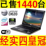 包邮 Dell/戴尔 Latitude D620 双核 独显 14寸二手笔记本电脑