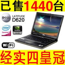 包邮 <span class=H>Dell</span>/戴尔 Latitude D620 双核 独显 14寸二手<span class=H>笔记本</span>电脑