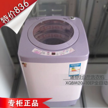 Haier/����XQBM20-10EP EW����ȫ�Զ�Сϴ�»� 2����ϴ��ȫ����Ʒ