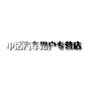 其它或辅助链接专用