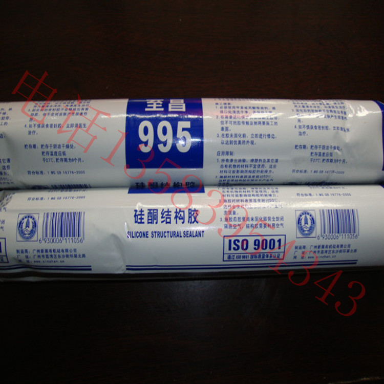 新展恒业995硅酮结构胶/软胶/密封胶耐候胶/幕墙胶/590ml玻璃胶在类目 基础建材, 配件专区, 玻璃配件, 玻璃胶中 - 来自Buy2taobao.com提供专业的淘宝代购服务
