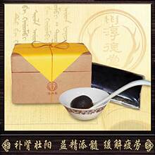 淳德堂男用鹿鞭膏 正品高纯度 补肾阳及配用要宝宝 2件/周期包邮