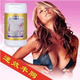 5钻推荐_Bodycare野葛根软胶囊_天然丰胸食品