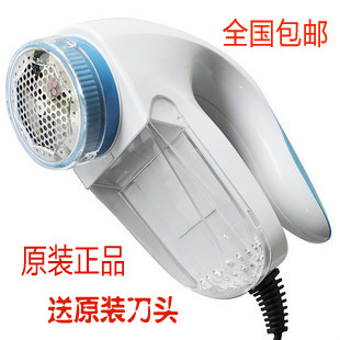 淘金币 包邮 直插式 毛球修剪器/毛衣去球器/剃毛机 送备用刀头