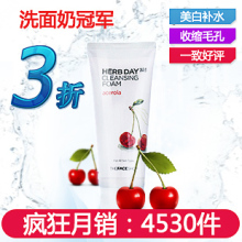 The Face Shop 樱桃洗面奶/美白补水保湿/泡沫洁面乳 韩国正品
