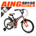 AING2012最新升级版儿童自行车 炫彩SPORT小飞侠 水标/彩圈