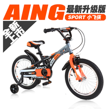 AING2012最新升级版儿童自行车 炫彩SPORT小飞侠 水标/彩圈
