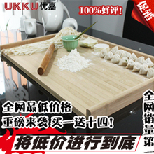 疯狂特价 宜家 擀面板 大号 案板 面板 和面板 揉面板 切菜板两面