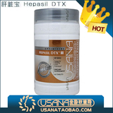 ◥◣USANA五皇冠.特价！正品◢◤ USANA优莎娜 肝脏宝(美国) 预售