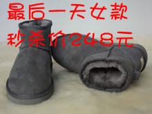 清仓女款雪地靴矮筒5854澳洲羊皮毛一体雪地靴 短款深灰色