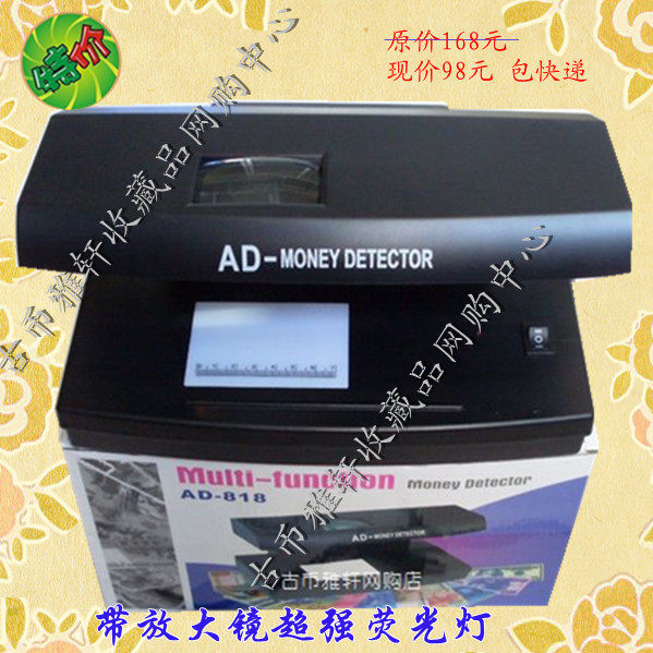 【包快递】至尊精品~超强15wU型荧光/紫光灯/双灯管/带放大镜