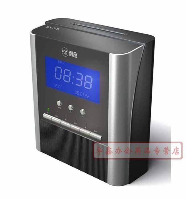 科密AT-70热敏考勤机/打卡机/卡钟 免色带双色打印 送卡纸联保
