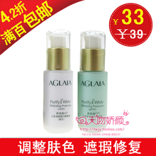 ���ٰ��� AGLAIA/�Ÿ����װײ辻�����׸���˪30g ��ɫ/��ɫ ��Ʒ