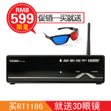 高清锐视 HDVISION RT1186 网络3D点播 安卓双系统 高清硬盘播放