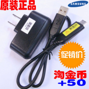 三星相机直充电器 <span class=H>I8</span> PL150 ES65 ES70 PL100 ES73 PL80送