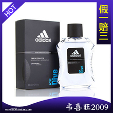 阿迪达斯香水男用adidas男士专柜正品淡香水古龙水冰点男香100ml