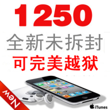 苹果MP4 iPod touch4 itouch4代 touch 8GB 32g全新未拆封未激活