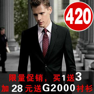 G2000西装套装/男士西服2011秋冬新款男装正品 商务婚礼修身西装