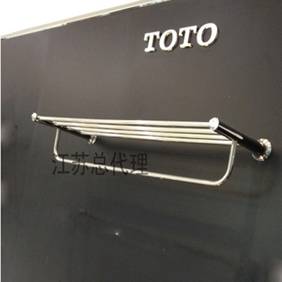 标题优化:TOTO DST01 卫浴配件 浴巾架 毛巾架