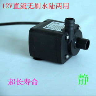 送過濾網 DC直流無刷磁力水泵水暖水冷最大揚程2.2米耐高溫 靜音在類目 五金/工具, 機電五金, 泵, 水泵中 - 來自Buy2taobao.com提供專業的淘寶代購服務
