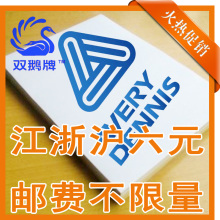 空白喷墨 a4 不干胶|艾利A4不干胶|标签纸 不干胶|白色|100张