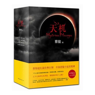 首页-<em>魔女区-淘宝网</em>