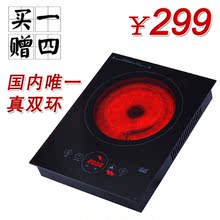 小鸭 B13 电陶炉 整版触摸 双环火力 金属外壳  爆炒！包邮
