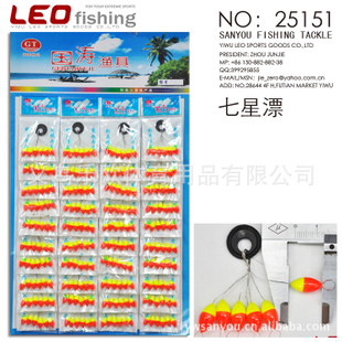 水中鱼 双色形七星漂 2号 渔具浮漂浮标配件 0.8元一小包在类目 户外/登山/野营/旅行用品, 垂钓装备, 浮漂中 - 来自Buy2taobao.com提供专业的淘宝代购服务