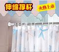 双庆家居加厚浴帘杆浴帘伸缩杆窗帘杆撑杆晒衣杆晾衣免打孔不锈钢
