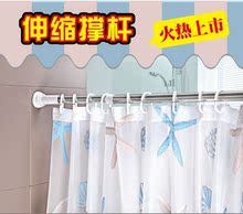双庆家居加厚浴帘杆浴帘伸缩杆窗帘杆撑杆晒衣杆晾衣免打孔不锈钢