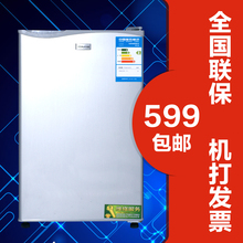 ȫ������ ���� BC-90L����С���� �����ؼ۲�Ҷ����